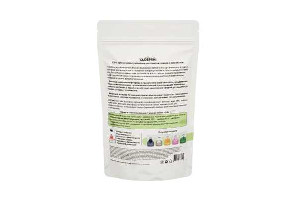 Удобряй! 1кг для томатов, перцев и баклажанов Удобряй! 1кг для томатов, перцев и баклажанов