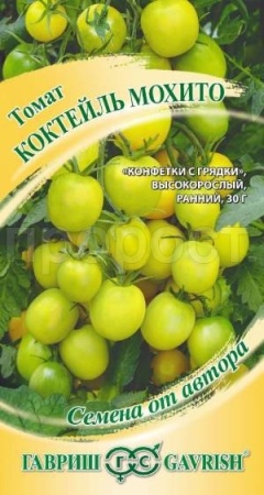 Томат Коктейль мохито 0,05 г