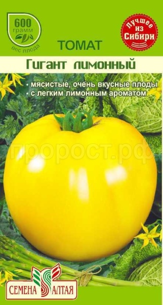 Сем Алт Томат Гигант Лимонный 0,1г 