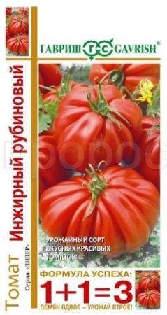 Томат Инжирный рубиновый 0,1г