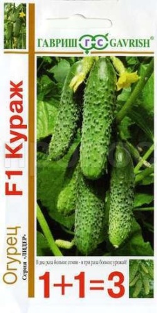 Огурец Кураж F1 20шт