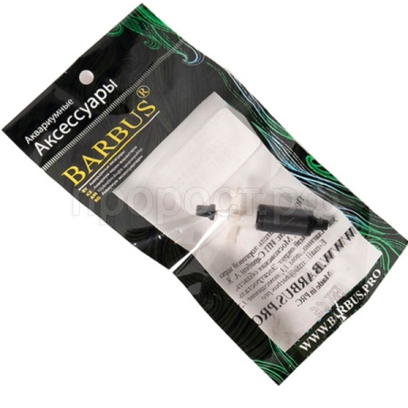 Ротор для FILTER 101;102;103/ZAPCHAST005