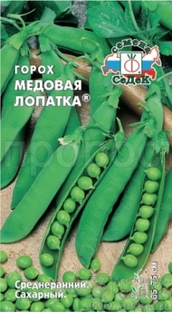 Горох Медовая лопатка 5г
