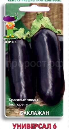 Баклажан Универсал 6 0,25 г