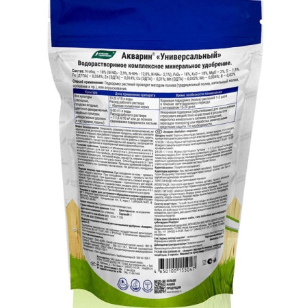 Буйские Акварин Универсальный 0,5кг