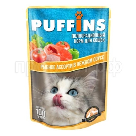 Корм для кошек Пуффинс 100г СОУС рыбное ассорти
