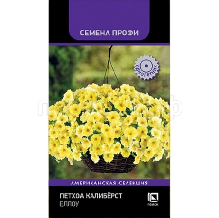 Поиск Петхоа Калибёрст Еллоу 5 шт 