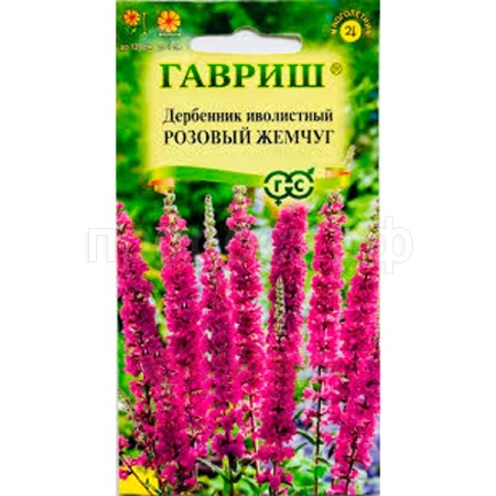 Дербенник Розовый жемчуг 0,03 г