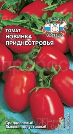 Томат Новинка Приднестровья
