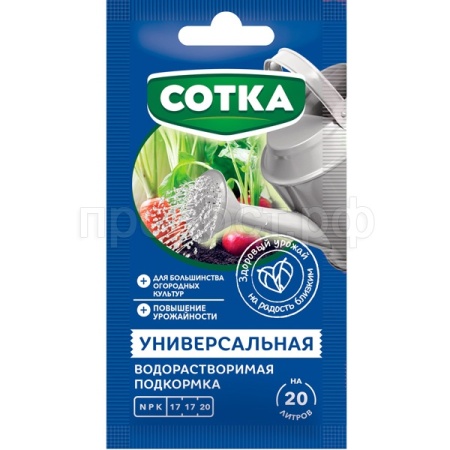 Сотка 40гр Универсальная (NPK 12-8-31) Сотка 40гр Универсальная (NPK 12-8-31)