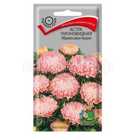 Астра пионовидная Абрикосовая башня 0,3г