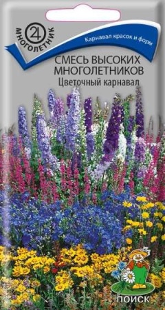 Смесь высоких многолетников Цветочный карнавал 0,3г