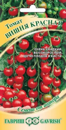 Томат Вишня красная 0,05г